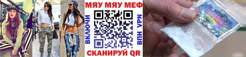 Купить закладку ГАШ  Кокаин  Меф  ГЕРОИН  Каннабис  Петровск