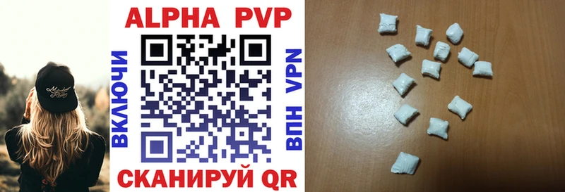 Alfa_PVP Crystall  Купить закладки  Петровск 