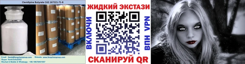 БУТИРАТ GHB  Купить закладки  Петровск 