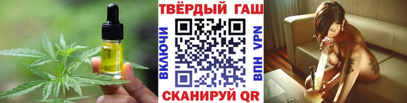 Еда ТГК конопля  Купить где  Петровск 