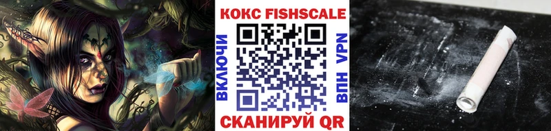 Купить  Петровск  COCAIN 98% 
