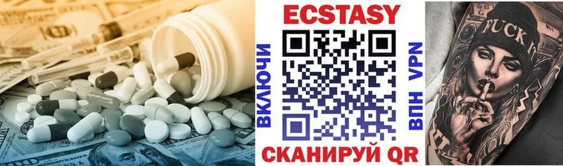 Купить  Петровск  Ecstasy 99% 