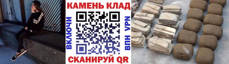 Купить где  Петровск  ГАШ Cannabis 