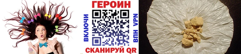 Купить где  Петровск  ГЕРОИН афганец 