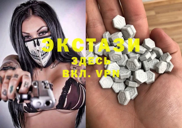 кристаллы Волоколамск