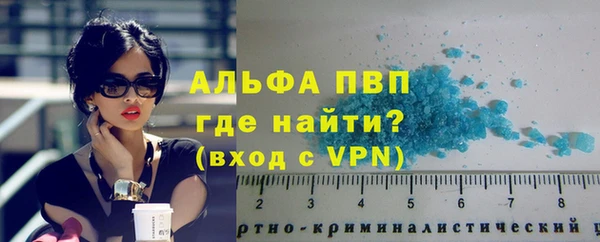 а пвп мука Володарск