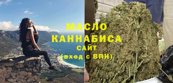 кристаллы Волоколамск