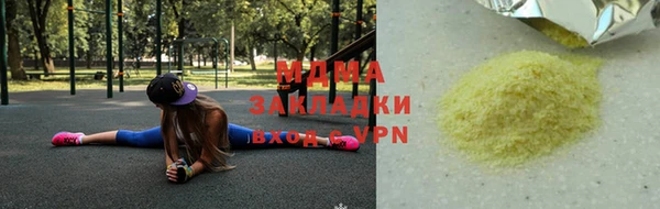 а пвп мука Володарск