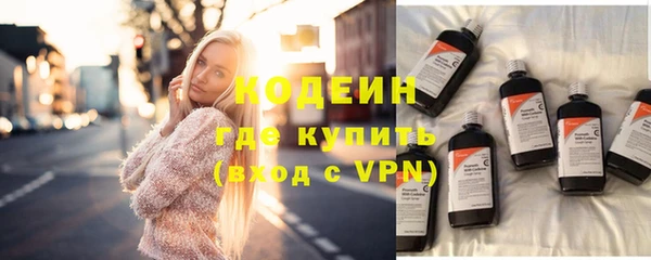 кристаллы Волоколамск