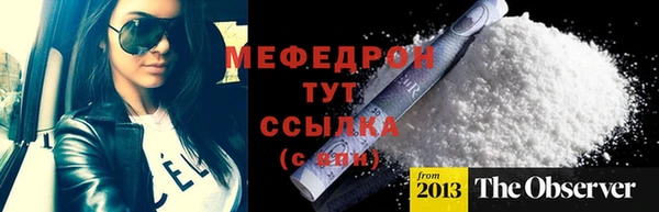 кристаллы Волоколамск