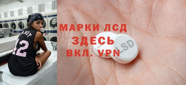 кристаллы Волоколамск