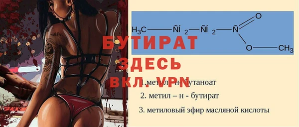 а пвп мука Володарск