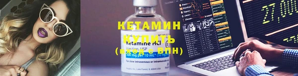 шишки Волосово