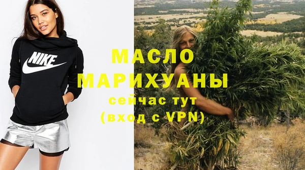 кристаллы Волоколамск