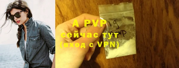 а пвп мука Володарск