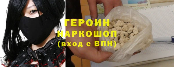 шишки Волосово