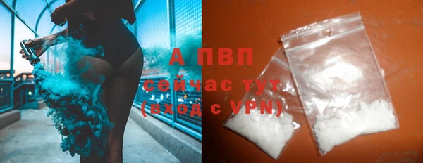 кристаллы Волоколамск
