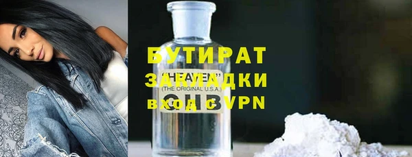 а пвп мука Володарск