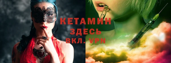 шишки Волосово