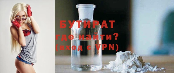 кристаллы Волоколамск