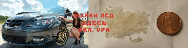 шишки Волосово