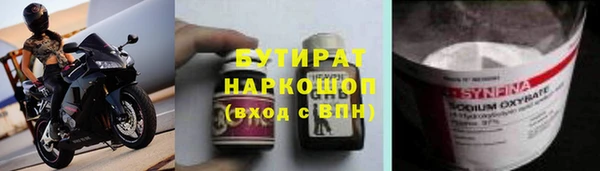 а пвп мука Володарск