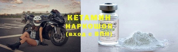 шишки Волосово