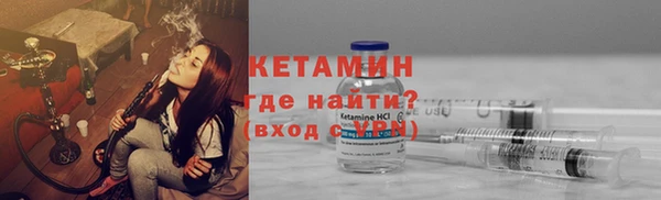 кристаллы Волоколамск