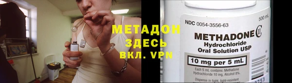 шишки Волосово