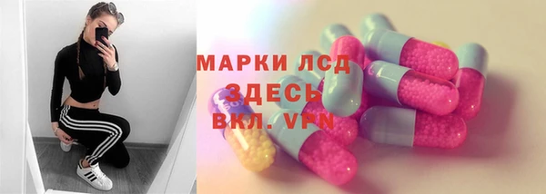 кристаллы Волоколамск