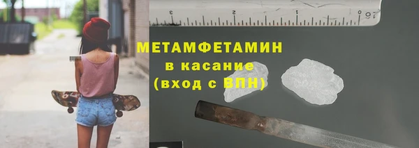 шишки Волосово