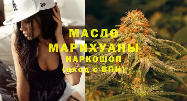 кристаллы Волоколамск