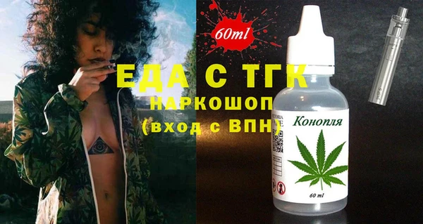 шишки Волосово