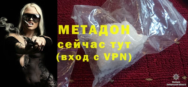 кристаллы Волоколамск