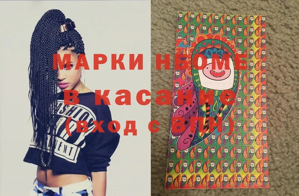 шишки Волосово