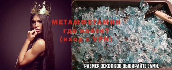 шишки Волосово