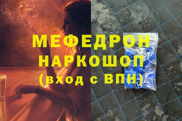 шишки Волосово