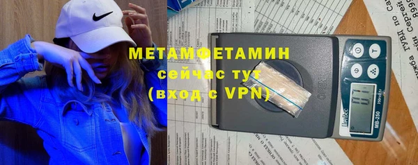 кристаллы Волоколамск