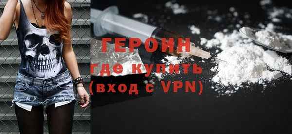 кристаллы Волоколамск