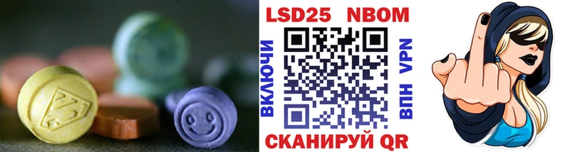 LSD-25 экстази кислота  Купить где  Петровск 