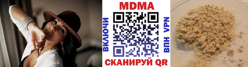 Купить где  Петровск  MDMA Molly 