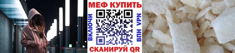 МЯУ-МЯУ мяу мяу Купить где Петровск