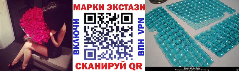 Марки NBOMe 1500мкг  Купить где  Петровск 