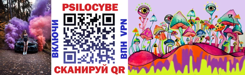Галлюциногенные грибы ЛСД Петровск